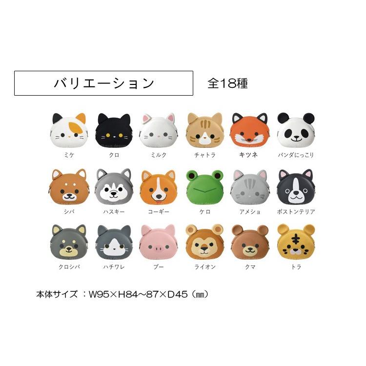 がま口 シリコン ミミポチ コインケース 財布 かわいい 動物 アニマル