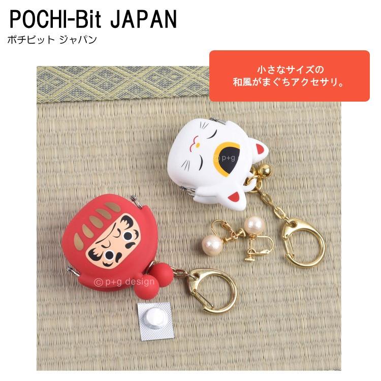 がま口キーリング シリコン 和風 キーホルダー かわいい 招き猫 ダルマ 狐面 P G Design Pochi Bit Japan ポチビット ジャパン Pch045 ブックカバー 文具専門店 Bタウン 通販 Yahoo ショッピング