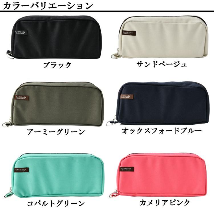 新作送料無料 ペンポーチ カダケス コンサイス 布製 大容量 シンプル かわいい おしゃれ ペンケース 筆箱 文具 east-wind.jp 新作送料無料 ペンポーチ カダケス コンサイス 布製 大容量 シンプル かわいい おしゃれ ペンケース 筆箱 文具 east-wind.jp