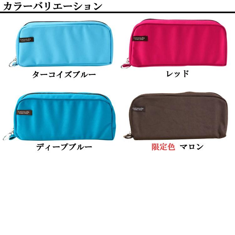 CONCISE（コンサイス） ペンポーチ カダケス 布製 大容量 シンプル