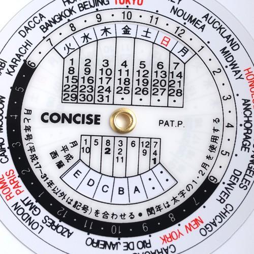 CONCISE（コンサイス） 万年カレンダー S 世界時刻換算器 ワールド