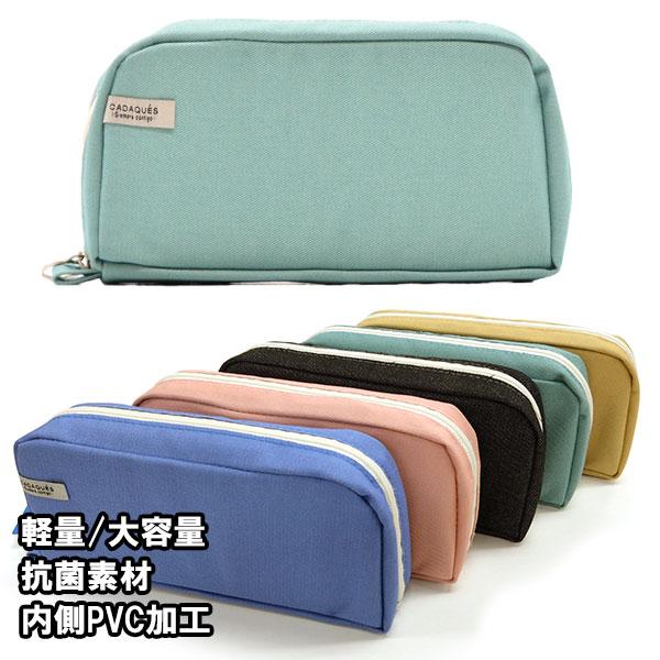 ペンポーチ 抗菌 抗ウイルス カダケス Cleanse コンサイス デニム カラーデニム ペンケース 筆箱 大容量 箱型 布 シンプル かわいい Pp Cadaques Cleanse ブックカバー 文具専門店 Bタウン 通販 Yahoo ショッピング