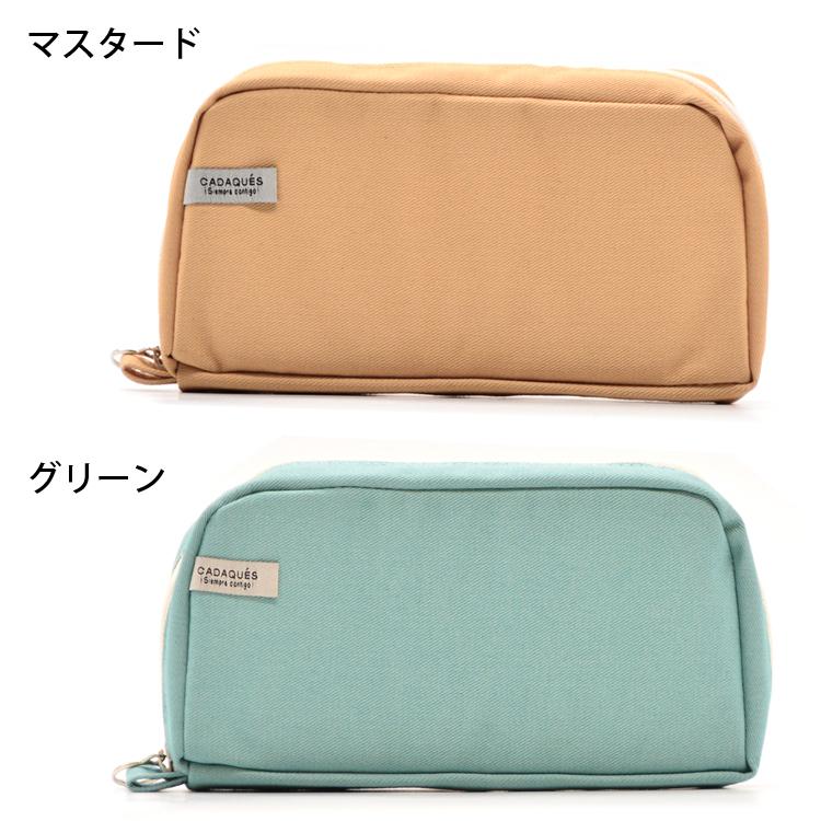 CONCISE（コンサイス） ペンポーチ 抗菌 抗ウイルス カダケス×CLEANSE
