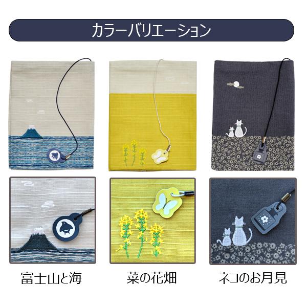 サイン入り 和遥キナ メモリアル 特製ブックカバー付き CONCISE（コンサイス） 布のブックカバー 文庫本サイズ チャーム付き