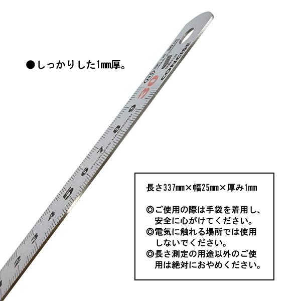 CONCISE コンサイス ステンシルバースケール 快段目盛 30cm CSV CONCISE コンサイス ステンシルバースケール 快段目盛 30cm CSV