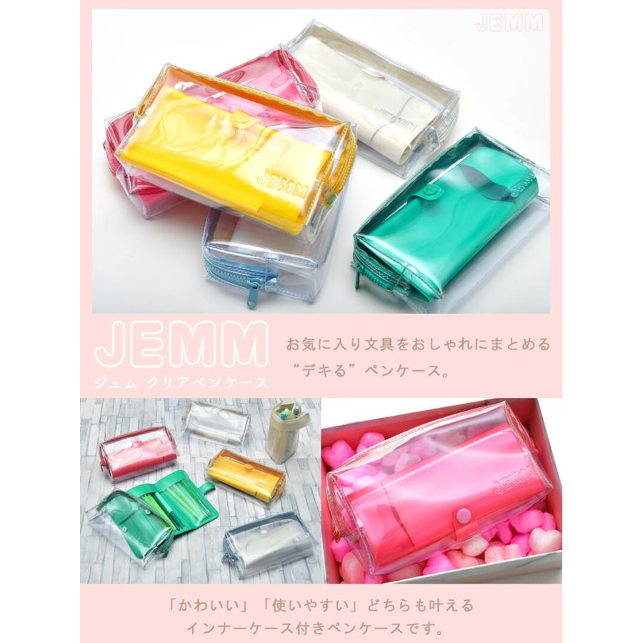 CONCISE（コンサイス） クリアペンケース JEMM ジェム 透明 インナー