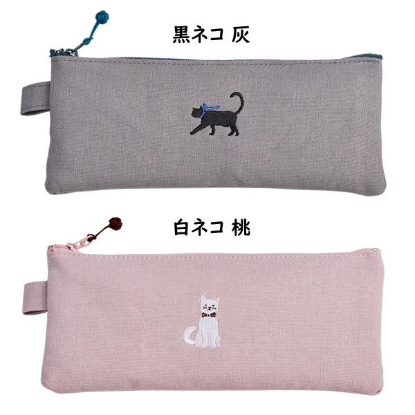 CONCISE 布のペンケース コンサイス フラット シンプル 仕切り