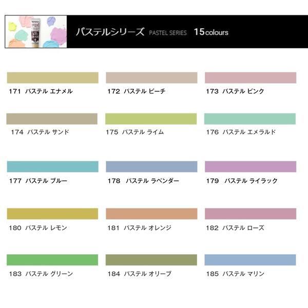 アクリルガッシュ ターナー 20ml パステル 単色 1本 単品 絵具 絵の具