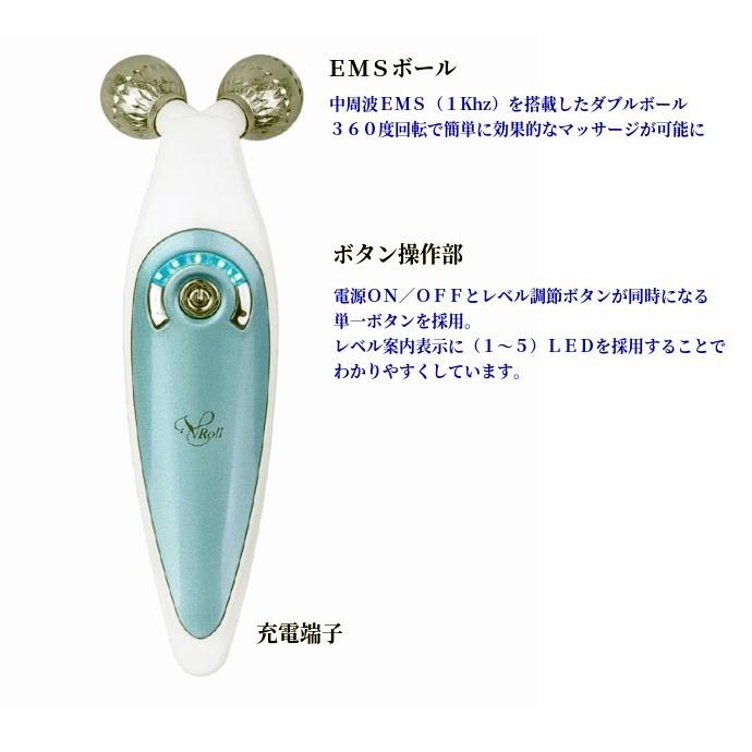 V−ROLL/ヴイロール (150g) リンパドレナージュ美容機器 揉む 流す EMS エステリンパドレナージュ 老廃物 排泄 マッサージ リフトア|b-w-hibiki|02