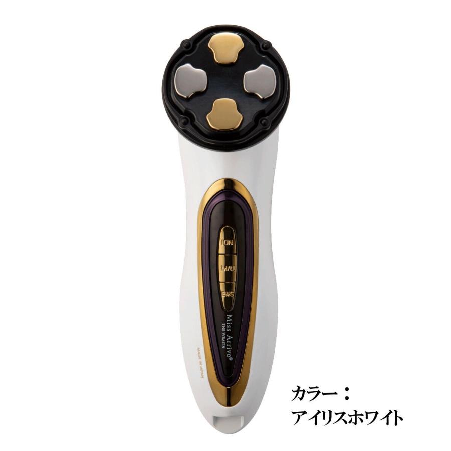 Miss Arrivo ミスアリーヴォ ザ レイス ホームエステ美顔器 MFIP EMS