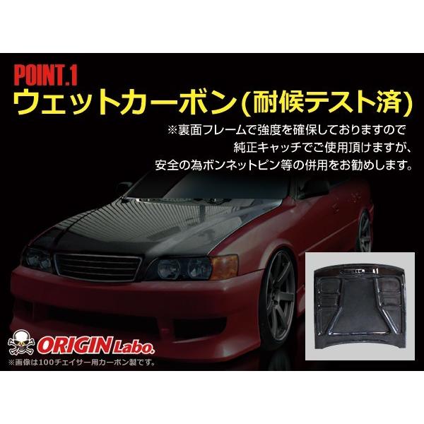 180SX全年式 ボンネット Type2 FRP ORIGIN Labo. オリジンラボ