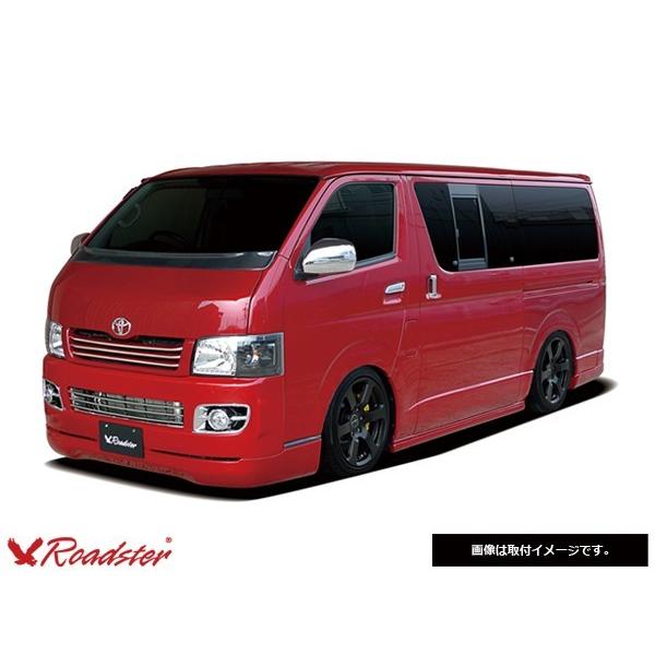ハイエース 200系 サイドステップ RUGGER MODEL 標準/ワイド共用 ハイエース 200系 サイドステップ RUGGER MODEL 標準/ワイド共用