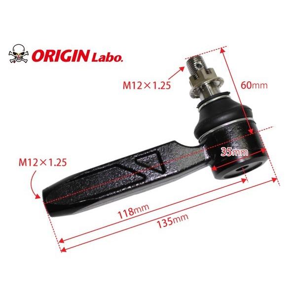 S13 シルビア タイロッドエンド ハイアングルタイプ 25mm 延長モデル 左右セット ORIGIN Labo. オリジンラボの画像