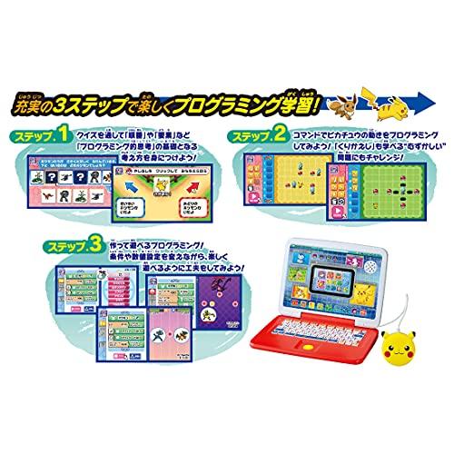 タカラトミー ポケットモンスター ポケモン ピカッとアカデミー マウスでゲットパソコン ポケモン パソコン 知育 4歳以上 玩具安全基準合格 Stマーク認証 Wss 55ut2a0jdywu B1kf 通販 Yahoo ショッピング
