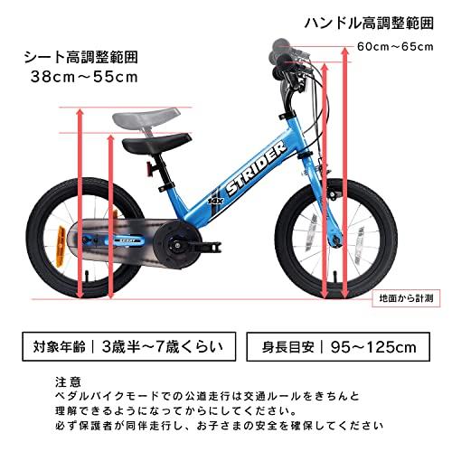 ストライダー 14x (STRIDER 14x) 14インチ 本体 フューシャピンク 日本正規品 14x