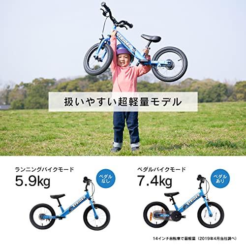 ストライダー 14x (STRIDER 14x) 14インチ 本体 フューシャピンク 日本正規品 14x