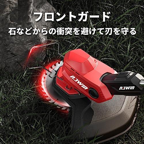 ナウィン　充電式草刈機　4.0Ah大容量バッテリー2個　20V　125-138cmまで伸縮　草刈り機　枝切り　ブラシレスモーター　農園　雑草　畑　芝生　(7インチ式)