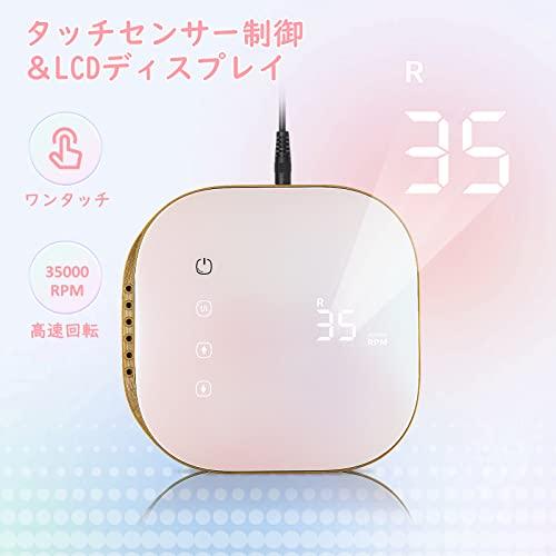 Madenia　電動ネイルマシン　ネイルマシン　ネイルマシーン　タッチパネル搭載 　LCDディスプレイ　 35000RPM　 スピード調整　正反回転　多機能　ビット　サン 