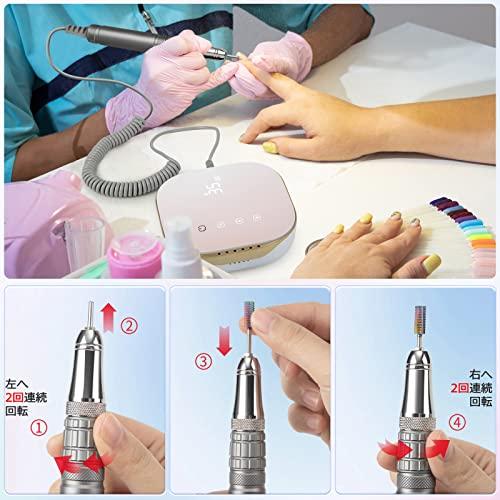 Madenia　電動ネイルマシン　ネイルマシン　ネイルマシーン　タッチパネル搭載 　LCDディスプレイ　 35000RPM　 スピード調整　正反回転　多機能　ビット　サン 
