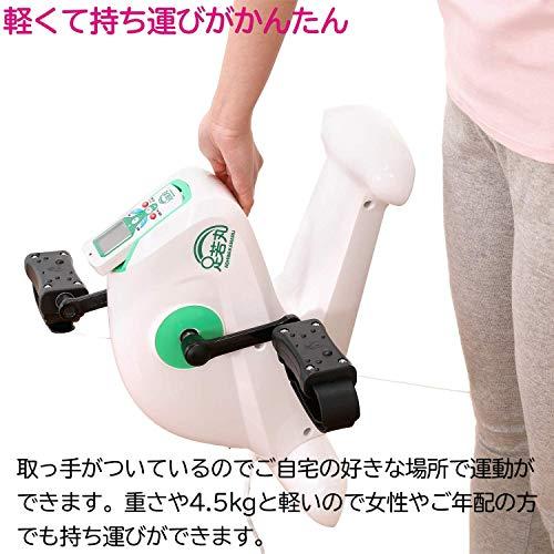 ブランディングジャパン 電動サイクルマシン 足若丸 ASM-01 ホワイト 