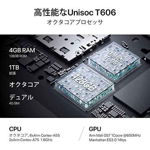 UMIDIGI Android 13 スマートフォン本体 G3 Plus 8GB RAM 4GB*4GB 