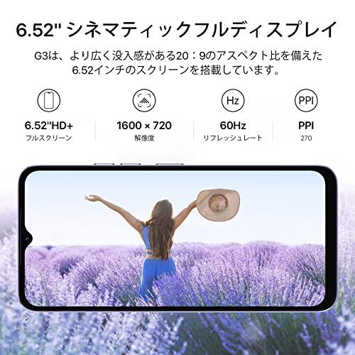 UMIDIGI Android 13 スマートフォン本体 G3 Plus 8GB RAM 4GB*4GB 