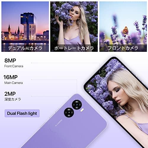 UMIDIGI Android 13 スマートフォン本体 G3 Plus 8GB RAM 4GB*4GB 