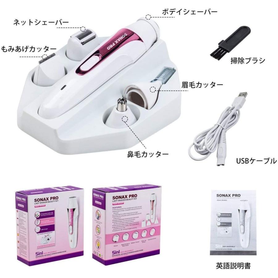 値段が激安 21年最新技術1台5役電動シェーバー 眉 鼻毛カッター 女性 Vio用シェーバー 女性用シェーバー シェーバー レディースシェーバー メンズシェーバー Www We Job Com