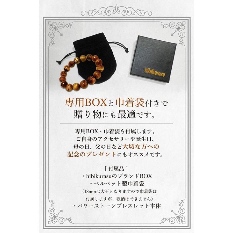 hibikurasu イエロータイガーアイ パワーストーン ブレスレット 数珠 ブレス 天然石 虎目石 金運 仕事運 (16mm) 通販