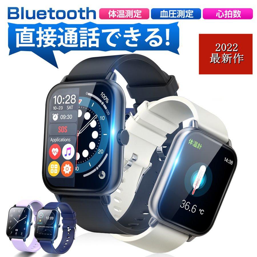 スマートウォッチ 24時間体温監視 1 69インチ大画面 血圧測定 男女兼用 腕時計 血中酸素測定 Sns 着信通知 Ip67防水 プレゼント １着でも送料無料
