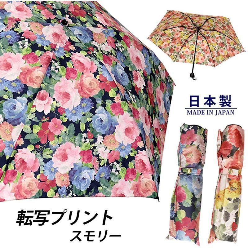 代引き手数料無料 マサキ 雨傘 ホワイト ミニ傘 スモリー 転写プリント 折りたたみ傘 日本製 レディース傘 その他傘 Demolition Training