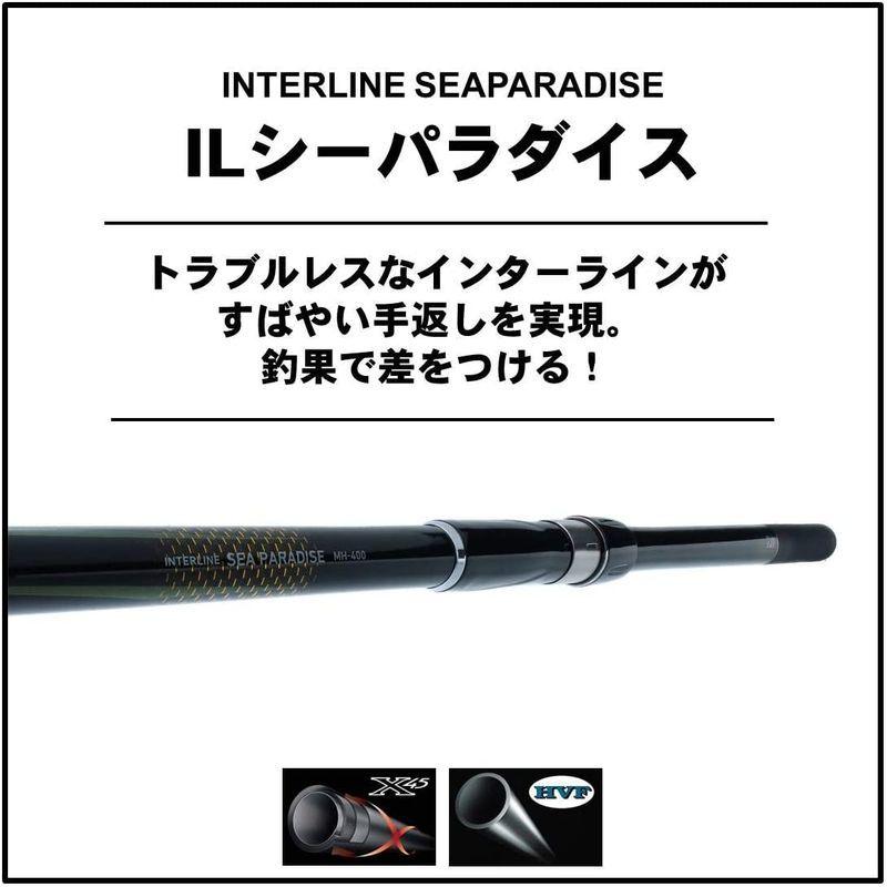 気質アップ ダイワ Daiwa 釣り竿 Mh 400 R Ilシーパラダイス R 波止釣り 海上釣堀ロッド 磯竿 Il Gimnaziya 1 Com Ua