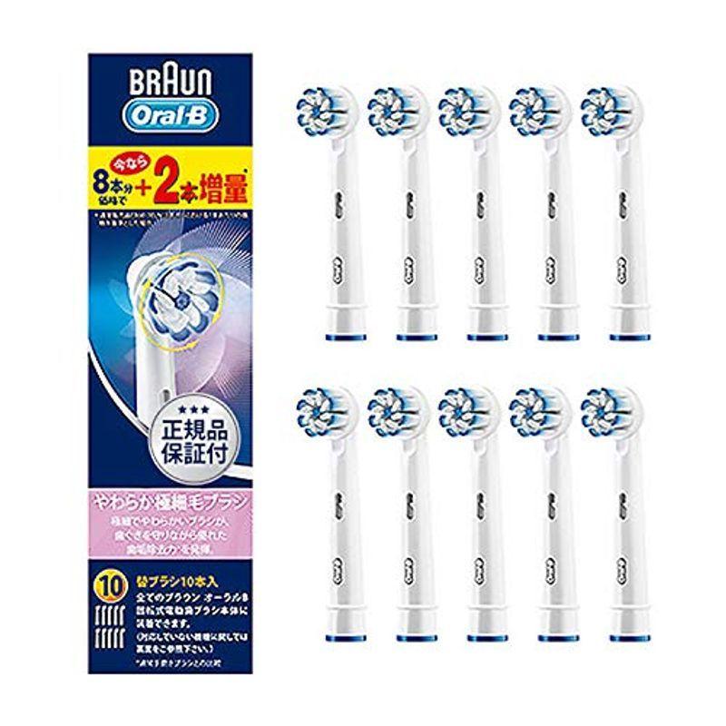 正規品ブラウン オーラルB 替えブラシ やわらか極細毛ブラシ10本 30ヶ月分 EB60-10-EL 現品限り一斉値下げ! 正規品ブラウン オーラルB 替えブラシ やわらか極細毛ブラシ10本 30ヶ月分 EB60-10-EL 現品限り一斉値下げ!