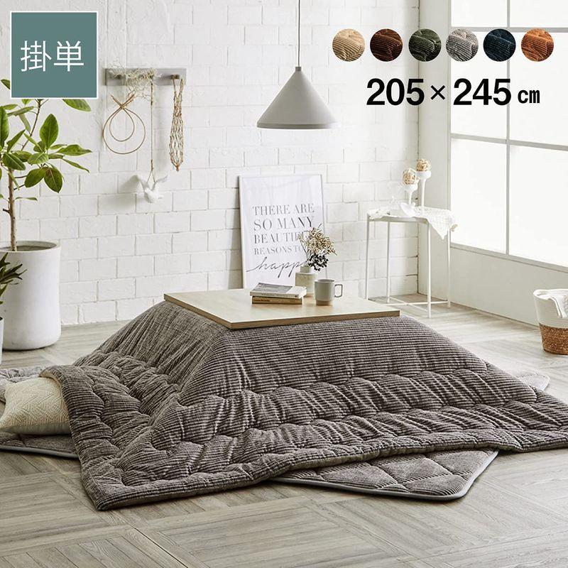 愛用 長方形 グレー 約5 245cm グランド こたつ布団 イケヒコ コーポレーション コーデュロイ 抗菌防臭 無地 こたつ掛け布団 上掛け Www Tvusac Com