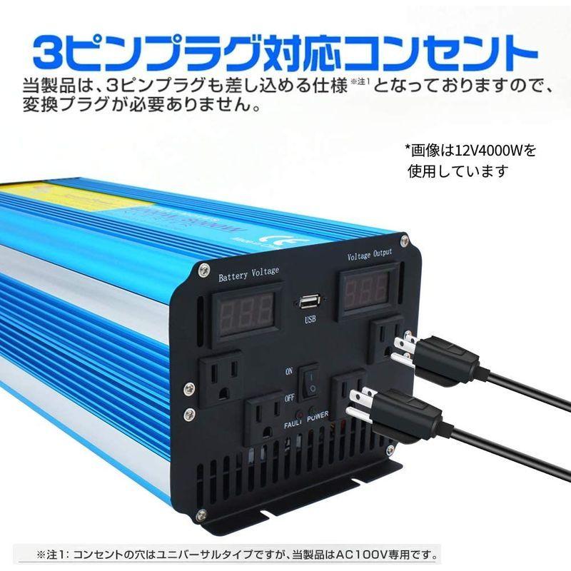 春早割 yammy IpowerBingo インバーター 正弦波 12V 4000W 最大 8000W