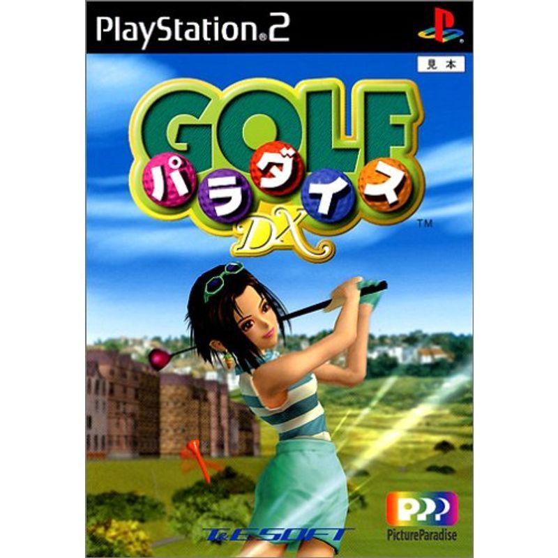 有名なブランド ゴルフパラダイスDX ソフト