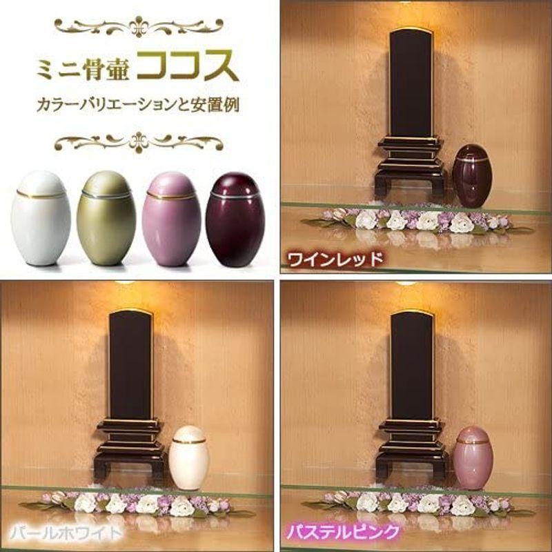 仏壇屋 滝田商店 ミニ 骨壷 ココス ゴールド 直径4 9cm 高さ7 6cm 証明書付 Nu6mbomtrr Prosoindsas Com
