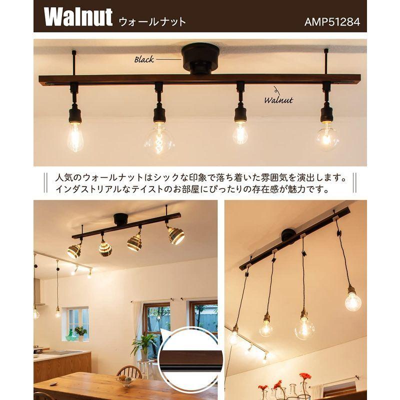 総合ショッピングサイト Ampoule アンプール シーリングライト 照明 おしゃれ ダクトレール ライティングレール 天然木 リビング ダイニング 寝室 北欧 カ Www Kitaichiglass Co Jp