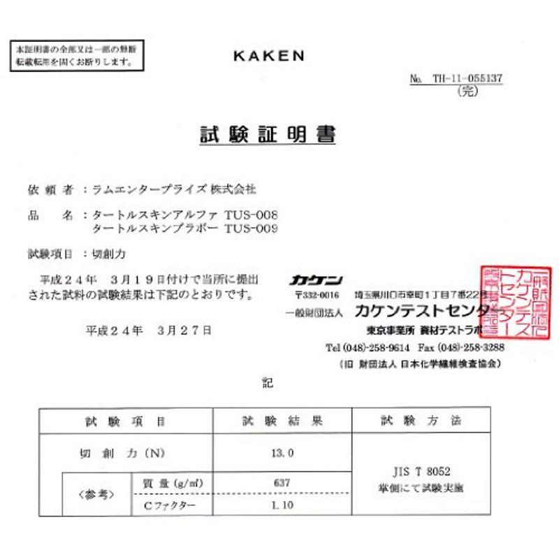 防刃・穿刺対応手袋　タートルスキン　ブラボー　Lサイズ