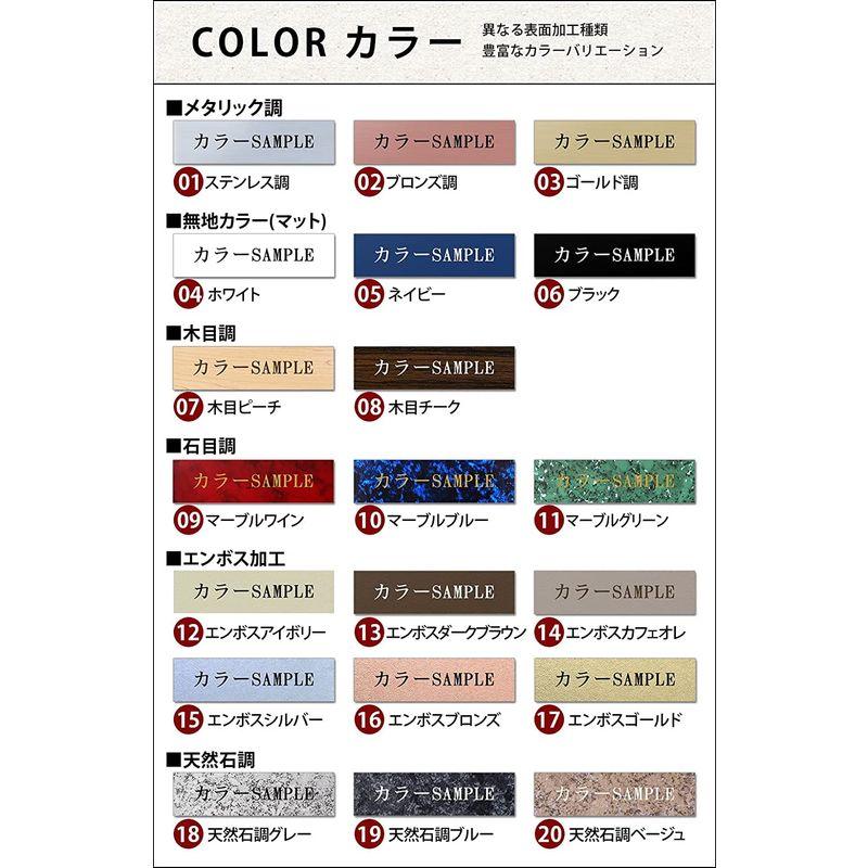 ビッグサイズ横59×縦14.7cm貼るだけ表札　看板　製作　制作　玄関　法人　入り口　オフィス　会社　店舗　横　プレート　オーダー　アクリル