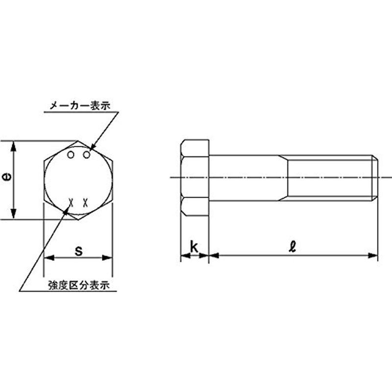 鉄　酸化鉄被膜　六角ボルト　強度区分：8.8　(半ねじ)　Ｍ４２×２４０　(1本入り)