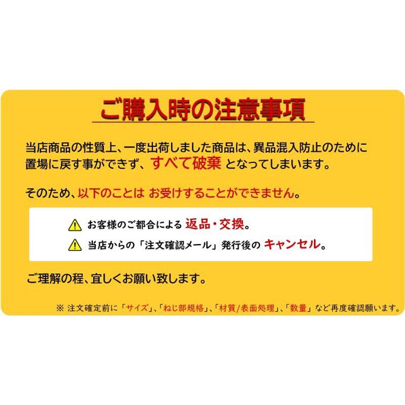 鉄　生地　メーター寸切ボルト　(細目)　Ｍ８×１０００　ピッチ＝1.0mm　(1本入り)