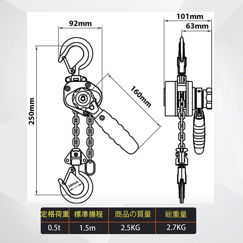 HELIX　レバーホイスト　0.5t　軽量化　小型化　高品質　チェーンローラー　チェーン　0.5トン　レバー式ブロック　500kg　1.5m