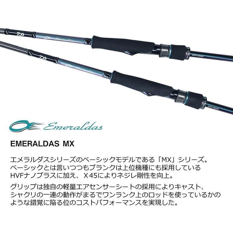 品質満点！ ダイワ(DAIWA) エギングロッド EMERALDAS MX 76UL-S・N マジョーラ