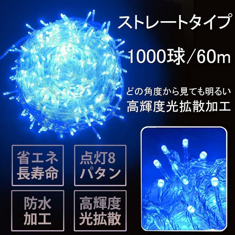 2個セット　グッド・グッズ　1000球　500球*二個　複数連結可能　LED　イルミネーション　イルミネーション　60M　防水　illumi