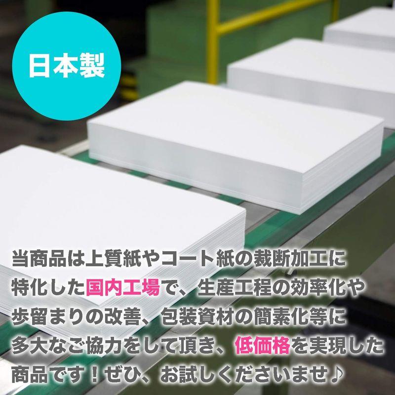 ふじさん企画　無地ハガキ　日本製　用紙　7000枚　紙厚0.18mm　ハガキサイズ　POST-70　白色度85%　両面無地　白色　「最厚口」