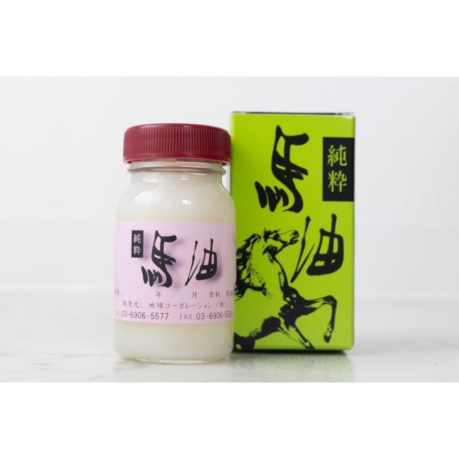 純粋馬油 70ml 馬油クリーム 国産 無添加 無香料 スキンケアクリーム