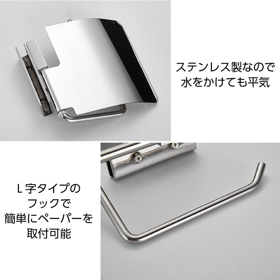 トイレットペーパーホルダー ガラス 棚付 ガラス棚 携帯 スマホ 置き