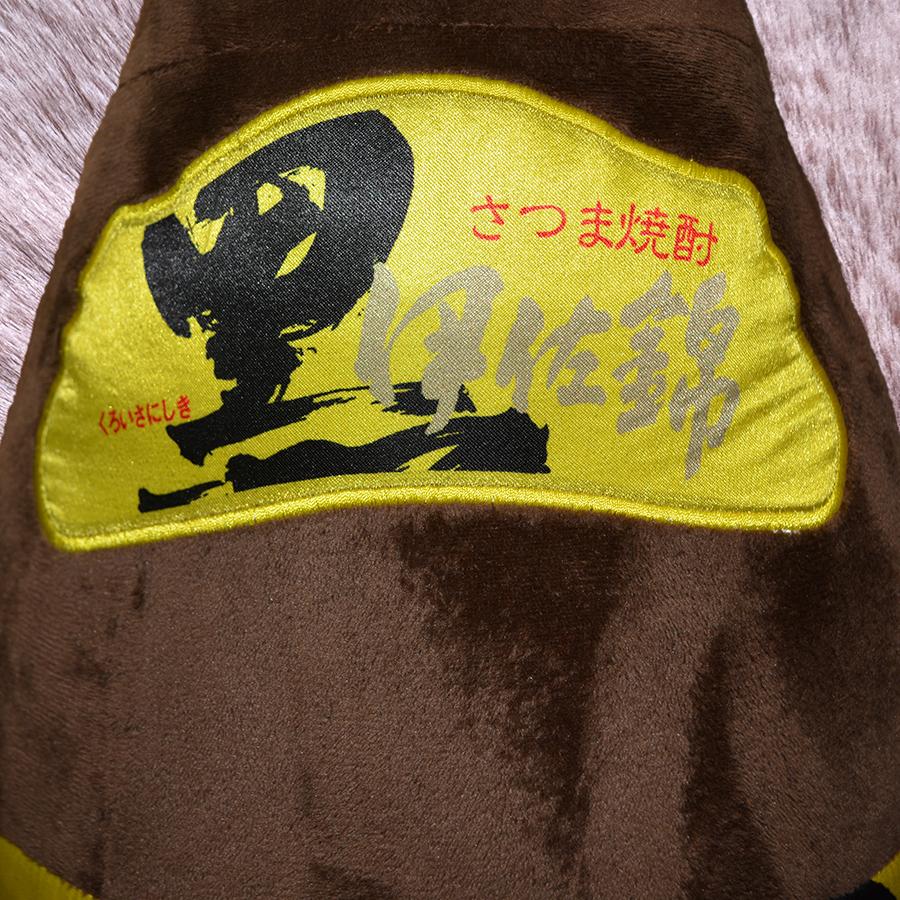 メガジャンボ一升瓶抱き枕クッション 黒伊佐錦 80cm : 鹿児島市場