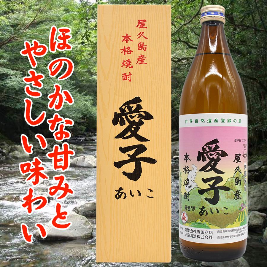 2026年5月】愛子 焼酎（芋焼酎）（容器：瓶）のおすすめ人気ランキング
